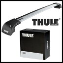 THULE スーリー BMW X5 ダイレクトルーフレール付 13〜 ルーフキャリア取付1台分セット TH9593+TH4023