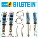 ビルシュタイン B16 Damp Tronic BMW 3シリーズ E92 M3(EDC車) 年式 07/9〜 品番：49-237108 BILSTEIN【沖縄 離島発送不可】