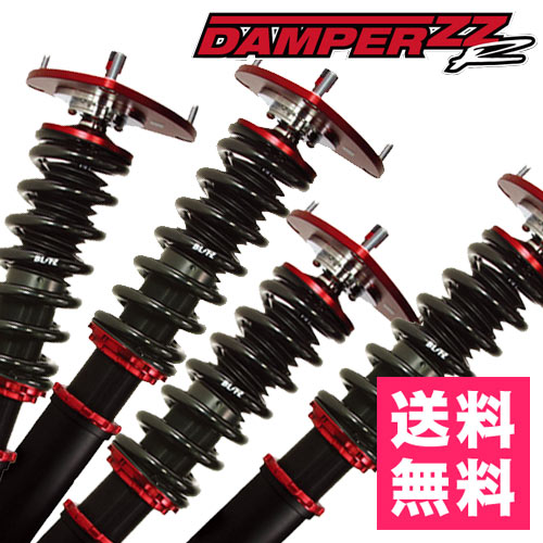 ブリッツ 車高調 ZZ-R ダンパー ニッサン キューブキュービック YGZ11 2005/05-2008/11 品番:92456 BLITZ DAMPER