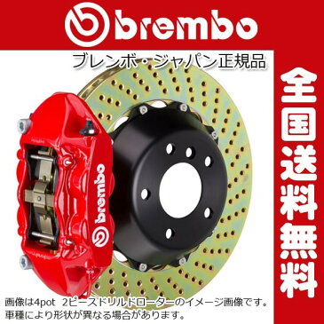 PORSCHE 996 C2 後輪 用 1999年 〜2004 380x28 2-Piece 4pot / Brembo(ブレンボ) GTブレーキシステム 【送料無料】