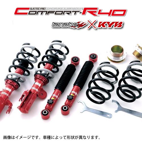 TANABE SUSTEC PRO CR40 車高調 トヨタ カローラフィールダーハイブリッド NKE165G 2013/8〜 品番:CR40SP90K タナベ 【沖縄・離島発送不可】