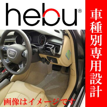 hebu フロアーマット 素材/プレミアム ロールスロイス ゴースト用 年式2009〜 マット数5枚