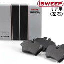 iSWEEP リア用 ブレーキパッド アウディ RS7 スポーツバック 4.0 V8 TFSI Biターボ 4GCWUC 2015〜 品番:821S アイスウィープ IS1500 - 16,060 円