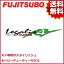 FUJITSUBO マフラー Legalis4 トヨタ HDJ81V ランドクルーザー 80 4.2 DT マイナー後 品番:270-20814 フジツボ レガリス4【沖縄・離島発送不可】