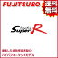 FUJITSUBO マフラー Legalis Super R ミツビシ EC5W レグナム VR-4 品番:390-33112 フジツボ レガリス スーパー R【沖縄・離島発送不可】