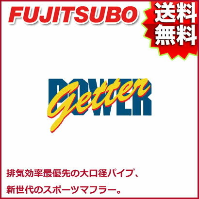 FUJITSUBO マフラー POWER Getter typeRS スバル GDB インプレッサ WRX STi 品番:100-63032 フジツボ パワーゲッター タイプRS【沖縄・離島発送不可】