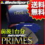 REVSPEC PRIMES 前後1台分 NISSAN A31 セフィーロ 88/9〜92/6 品番 PR-N020/N509 ウェッズレブスペックプライムブレーキパッド【沖縄・離島発送不可】