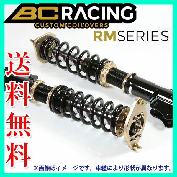 BC Racing RM Coilover Kit MA-TYPE ニッサン シルビア PS13 1989-1994 品番:D-12-MA BCレーシング コイルオーバーキット 車高調