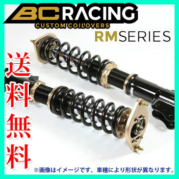 BC Racing RM Coilover Kit MA-TYPE BMW 3シリーズ E46 1998- 品番:I-02-MA BCレーシング コイルオーバーキット 車高調【沖縄・離島発送不可】