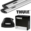 THULE メルセデスベンツ GLEクーペ (C292) 16〜 ルーフキャリア取付1台分セット TH7207+TH7216+TH7215+THKIT7152【沖縄・離島発送不可】