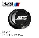 4個 (1台分) SSR アルミレーシング キャップ ブラックアルマイト (Aタイプ：PCD 98〜101.65用) センターキャップ