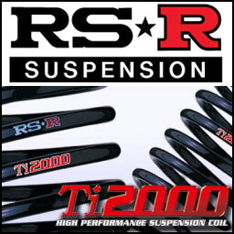 RS★R Ti2000 DOWN ニッサン フーガ PY50 VQ35DE 19/12〜21/10 3500 NA FR グレード/ 350GT RS-R ダウンサス 1台分 品番 N275TD