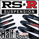 RS★R Ti2000 HALF DOWN トヨタ ウィッシュ ZNE10G 1ZZ-FE 15/1〜17/8 1800 NA FF RS-R ダウンサス 1台分 品番 T860THD