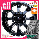 サマータイヤ 225/70R16 103S ブリヂストン デ...