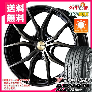 【お買い物マラソン ポイント最大40倍！4/20 23:59迄】 サマータイヤ 245/40R18 97W XL ヨコハマ アドバン フレバ V701 ＆ レイズ グラムライツ 57FXX CJスペック 8.0-18 タイヤホイール4本セット