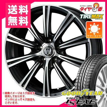 サマータイヤ 175/60R14 79H グッドイヤー イーグル LSエグゼ ＆ ライツレー XS 5.5-14 タイヤホイール4本セット