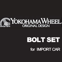 YOKOHAMA WHEEL KRSボルトセット インポートカー用 (ボルト5個＋アダプター1個) 