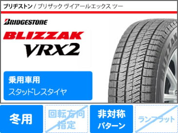 スタッドレスタイヤ ブリヂストン ブリザック VRX2 205/60R16 92Q ＆ デザインお任せ (黒)ブラックホイール 6.5-16 タイヤホイール4本セット 205/60-16 BRIDGESTONE BLIZZAK VRX2