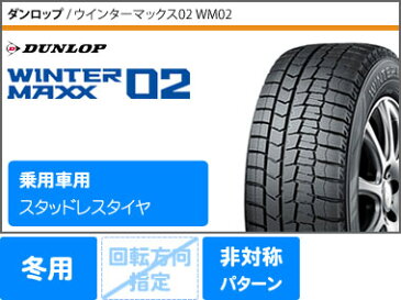 MINI クロスオーバー F60用 スタッドレス ダンロップ ウインターマックス02 WM02 225/50R18 95Q ハルトゲ ウルティマ タイヤホイール4本セット