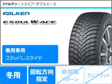 VW パサート 3C系用 スタッドレス ファルケン エスピア ダブルエース 205/55R16 91H MAK ドレスデン タイヤホイール4本セット