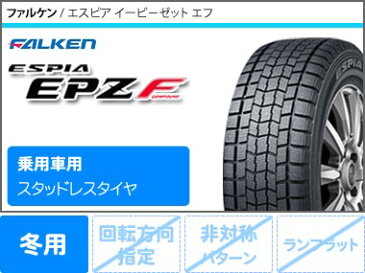 スタッドレスタイヤ ファルケン エスピア EPZ F 205/55R16 91Q & レオニス ナヴィア 02 MGMC 6.5-16 タイヤホイール4本セット 205/55-16 FALKEN ESPIA EPZ F