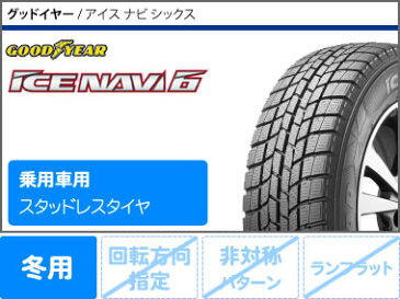 BMW E87 1シリーズ用 スタッドレス グッドイヤー アイスナビ6 205/55R16 91Q ハルトゲ ウルティマ タイヤホイール4本セット