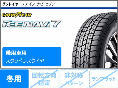 プジョー 207用 スタッドレス グッドイヤー アイスナビ7 205/45R17 84Q OZ MSW 85 セミグロスブラック タイヤホイール4本セット