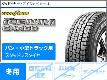 ハイエース (200系)専用 2019年製 スタッドレス グッドイヤー アイスナビカーゴ 195/80R15 107/105L ドゥオール フェニーチェ RX1 タイヤホイール4本セット