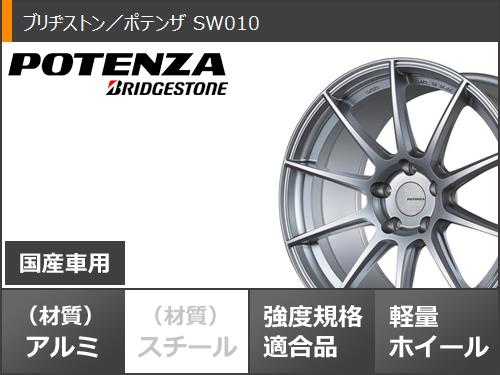 【タイヤ交換対象】サマータイヤ 205/65R16 95H ブリヂストン エコピア NH200 ポテンザ SW010 7.0-16 タイヤホイール4本セット 3