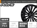 【タイヤ交換対象】アルファード 40系用 サマータイヤ ヨコハマ エービッド エンビガー S321 245/45R20 103W XL レイズ ベルサス クラフトコレクション ヴォウジェ リミテッド 8.5-20 タイヤホイール4本セット 3