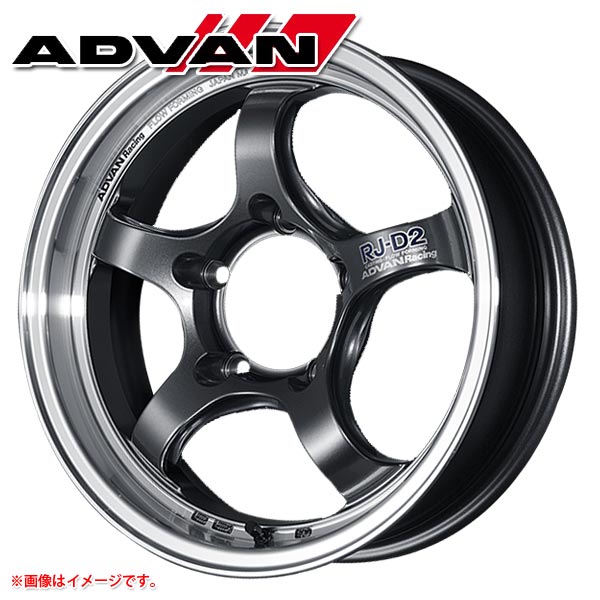 アドバンレーシング RJ-D2 5.5-16 ホイール1本 ADVAN Racing RJ-D2 ジムニーシエラ