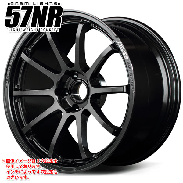 レイズ グラムライツ 57NR 8.5-19 ホイール1本 輸入車用 gram LIGHTS 57NR 輸入車用