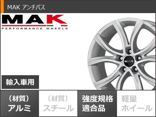 シトロエン グランドC4ピカソ B78系用 スタッドレス ブリヂストン ブリザック VRX3 205/60R16 96Q XL MAK アンチバス タイヤホイール4本セット