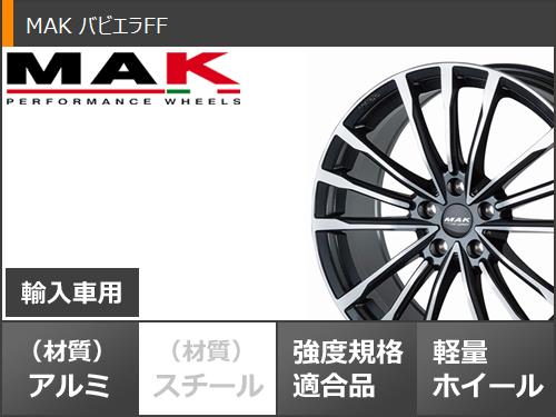 【タイヤ交換対象】BMW G08 iX3用 スタッドレス ダンロップ ウインターマックス03 WM03 245/50R19 101Q MAK バビエラFF タイヤホイール4本セット