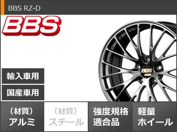 サマータイヤ 245/45R20 103Y XL コンチネンタル エクストリームコンタクト DWS06 BBS RZ-D 8.5-20 タイヤホイール4本セット