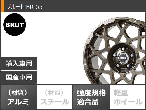 【タイヤ交換対象】T32エクストレイル用 2024年製 サマータイヤ トーヨー オープンカントリー R/T LT225/70R16 102/99Q ホワイトレター ブルート BR-55 6.5-16 タイヤホイール4本セット