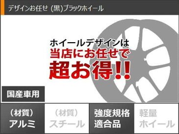 スタッドレスタイヤ ブリヂストン ブリザック VRX2 205/60R16 92Q ＆ デザインお任せ (黒)ブラックホイール 6.5-16 タイヤホイール4本セット 205/60-16 BRIDGESTONE BLIZZAK VRX2