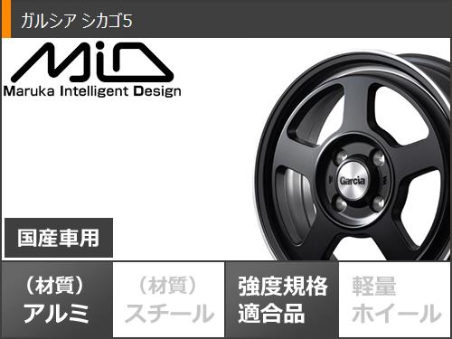 ハイゼットトラック S500系用 サマータイヤ マキシス MT-753 ブラボーシリーズ 185R14C 102/100Q 8PR ブラックサイドウォール ガルシア シカゴ5 4.5-14 タイヤホイール4本セット