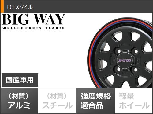 ハイゼットカーゴ S320系用 サマータイヤ マキシス MT-753 ブラボーシリーズ 185R14C 102/100Q 8PR ブラックサイドウォール DTスタイル 4.5-14 タイヤホイール4本セット