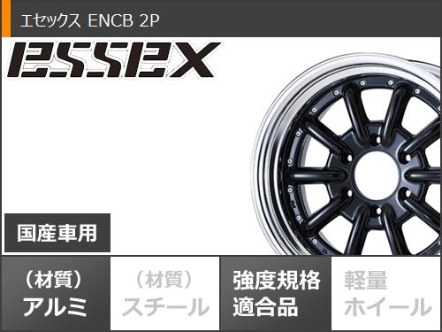 ハイエース 200系用 2022年製 サマータイヤ BFグッドリッチ オールテレーンT/A KO2 LT215/70R16 100/97R ホワイトレター エセックス ENCB 2P 6.5-16 タイヤホイール4本セット