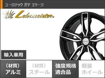 プジョー 508 W2系用 スタッドレス コンチネンタル バイキングコンタクト7 215/55R17 98T XL ユーロテック ガヤ エリージ タイヤホイール4本セット