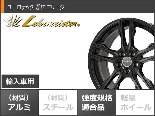 VW ゴルフ7用 スタッドレス ヨコハマ アイスガードシックス iG60 205/55R16 91Q ユーロテック ガヤ エリージ タイヤホイール4本セット