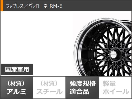 ハイエース 200系用 2022年製 サマータイヤ BFグッドリッチ オールテレーン T/A KO2 LT215/70R16 100/97R ホワイトレター ファブレス ヴァローネ RM-6 6.5-16 タイヤホイール4本セット