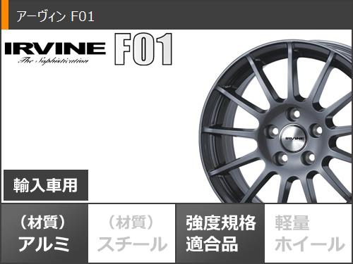 【タイヤ交換対象】アウディ A8 F8系用 スタッドレス ダンロップ ウインターマックス SJ8 プラス 235/55R18 100Q アーヴィン F01 タイヤホイール4本セット