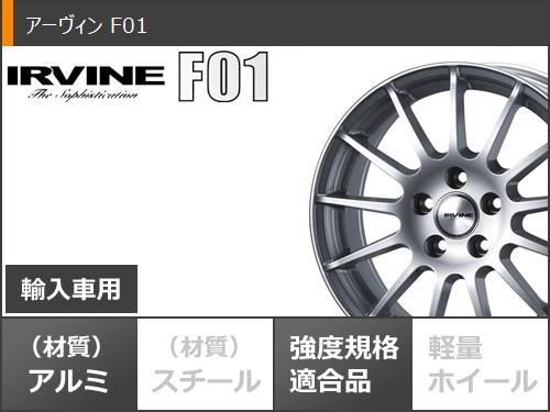 【タイヤ交換対象】アウディ A6 4G系用 スタッドレス ピレリ アイスゼロアシンメトリコ 245/45R18 100H XL アーヴィン F01 タイヤホイール4本セット