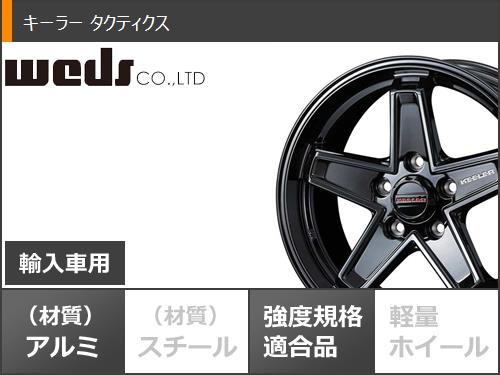 【タイヤ交換対象】ジープ ラングラー JK/JL系用 スタッドレス ダンロップ ウインターマックス SJ8 プラス 265/70R17 115Q キーラー タクティクス タイヤホイール4本セット