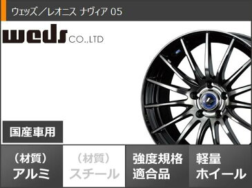 スタッドレスタイヤ ヨコハマ アイスガードファイブ プラス iG50 205/55R16 91Q ＆ レオニス ナヴィア 05 BPB 6.5-16 タイヤホイール4本セット 205/55-16 YOKOHAMA iceGUARD 5 PLUS iG50