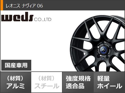 サマータイヤ 205/50R17 93V XL ダンロップ ルマン5 LM5 レオニス ナヴィア 06 MBP 7.0-17 タイヤホイール4本セット