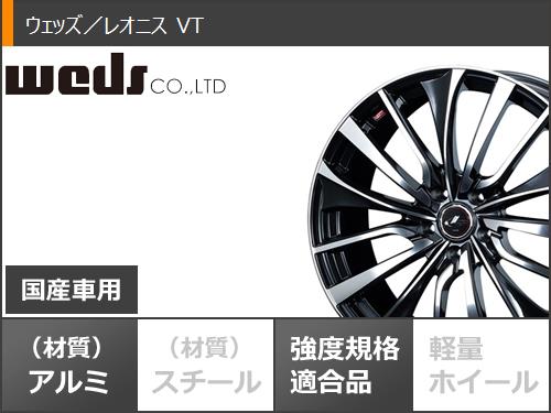 【タイヤ交換対象】サマータイヤ 215/50R17 95V XL ダンロップ ルマン5 LM5+ レオニス VT 7.0-17 タイヤホイール4本セット 3