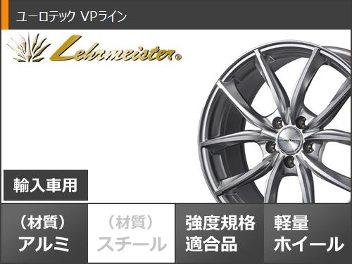 シトロエン グランドC4ピカソ B78系用 スタッドレス トーヨー ウィンタートランパス TX 205/55R17 91Q ユーロテック VPライン タイヤホイール4本セット